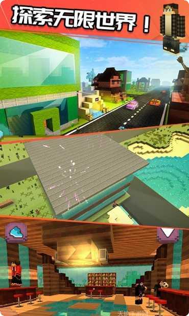 石器冒险我的世界版攻略