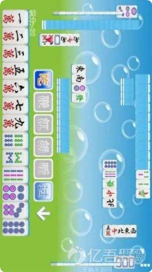 全番单机麻将攻略