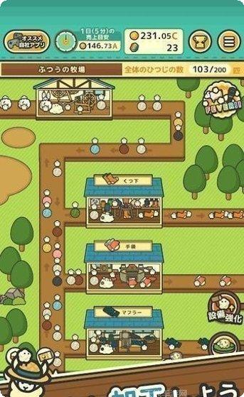 毛茸茸的恶霸角色解锁