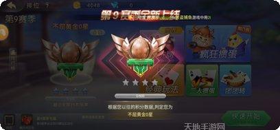 2378棋牌玩法介绍