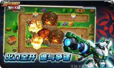 变形机甲射击战争最新版本