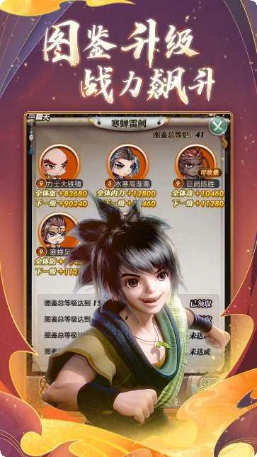 秦时明月之青云志角色