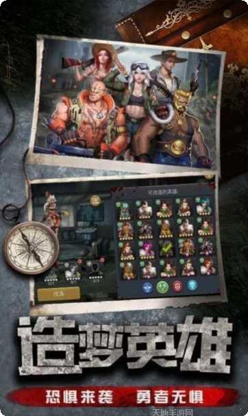 最后的狙击手装备获取