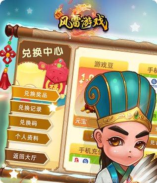 全番单机麻将下载