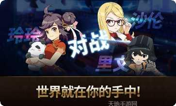 富翁时代360版下载