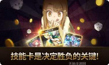 富翁时代360版激活码