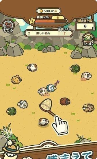 毛茸茸的恶霸宠物养成