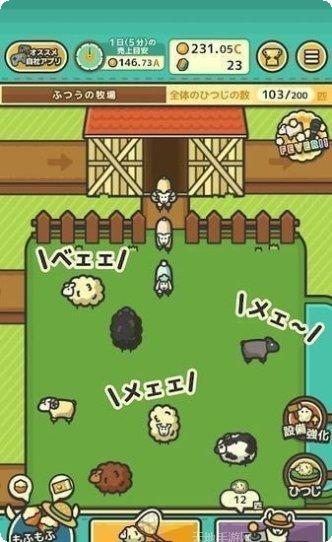 毛茸茸的恶霸隐藏任务