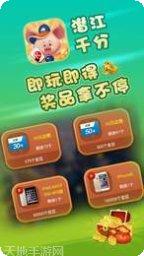 沈阳四冲六冲玩法介绍