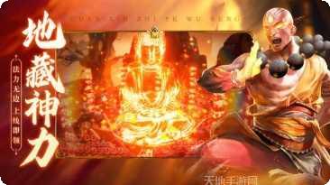 青云剑仙诀礼包领取