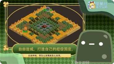 爱丽丝的度假村角色