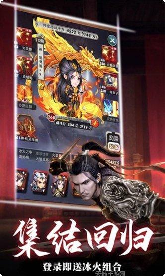 秦时明月之青云志角色介绍