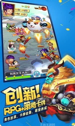 秦时明月之青云志下载地址