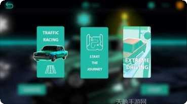 公路七号汽车游戏下载