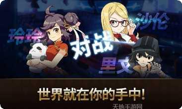 富翁时代360版攻略