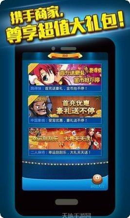 独食扑克下载地址