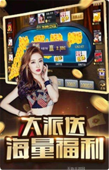 独食扑克规则介绍