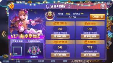 钱塘十三水手游攻略