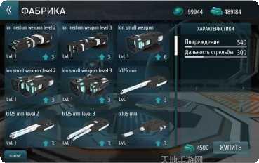 坦克大战萨洛特玩法介绍