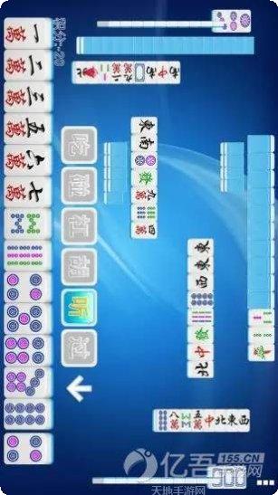 全番单机麻将攻略