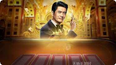 周润发皇冠棋牌安卓版