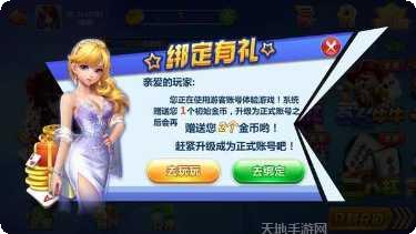 周润发皇冠棋牌苹果版