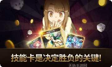 富翁时代360版更新内容