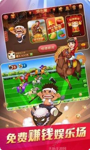 泉州经典棋牌游戏下载