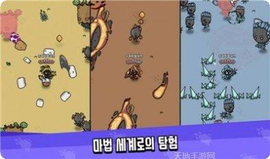 超级魔幻粒子免费版攻略