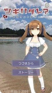 下一个手机游戏下载