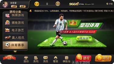 德州牛仔游戏怎么玩