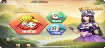 乡村爱情游戏评测