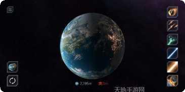 星球毁灭王最新版本