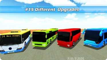 欧洲巴士模拟器下载