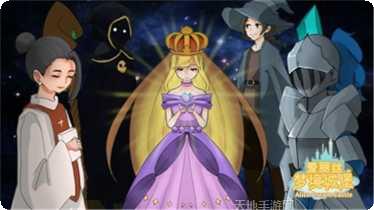 爱丽丝的度假村攻略