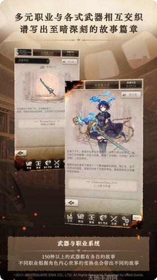 爱丽丝的度假村下载