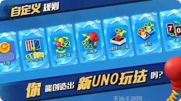 一起优诺网易更新