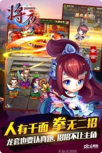 将夜九天装备获取