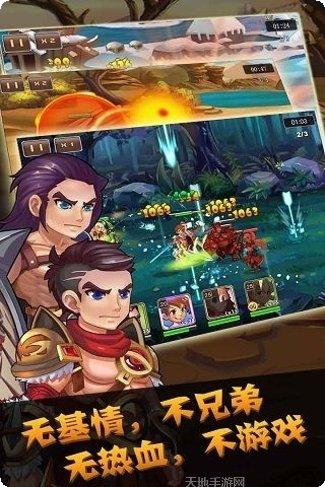 战神斯巴达之魂游戏攻略