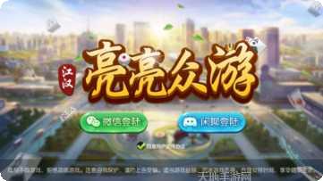 全番单机麻将技巧