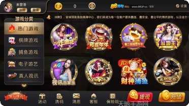 开元77棋牌游戏下载