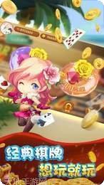 星瀚棋牌玩法介绍