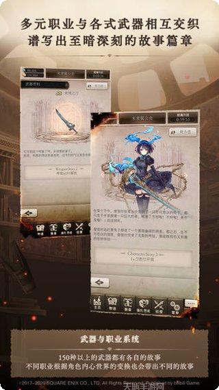 爱丽丝的度假村更新