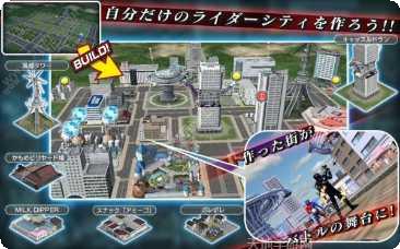 假面骑士巅峰英雄攻略