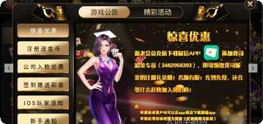 叫友棋牌游戏下载