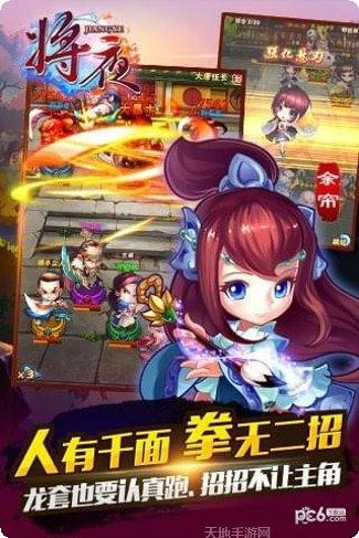 将夜九天装备获取