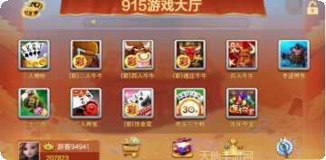 单机斗牛棋牌免费版