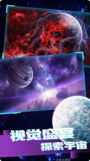 星球毁灭王好玩吗