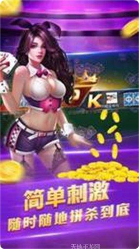 钱塘十三水手游安卓版