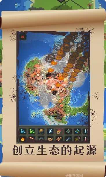 星球毁灭王游戏攻略